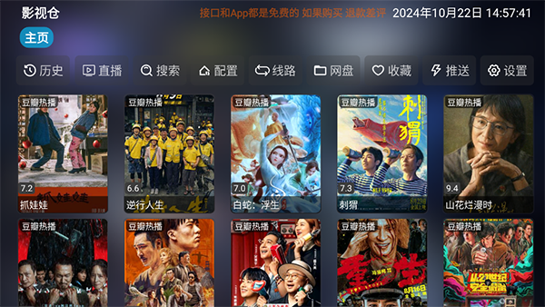 亞博yabo888網頁版登錄